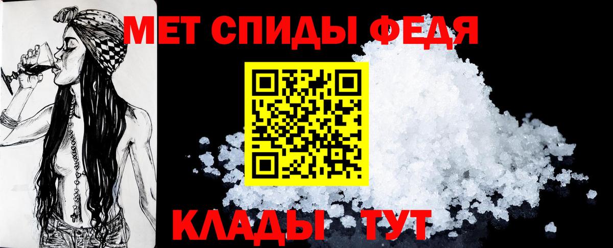 Амфетамин  Вход с VPN  Амфетамин  АМФЕТАМИН Розовый  Советская Гавань 