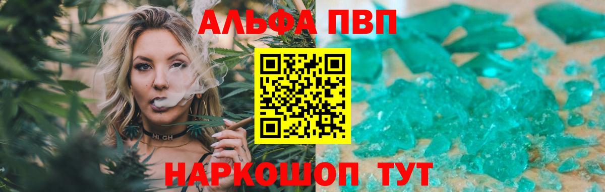 А ПВП СК КРИС  Альфа ПВП мука  Alfa_PVP СК КРИС  Вход с VPN  Советская Гавань 