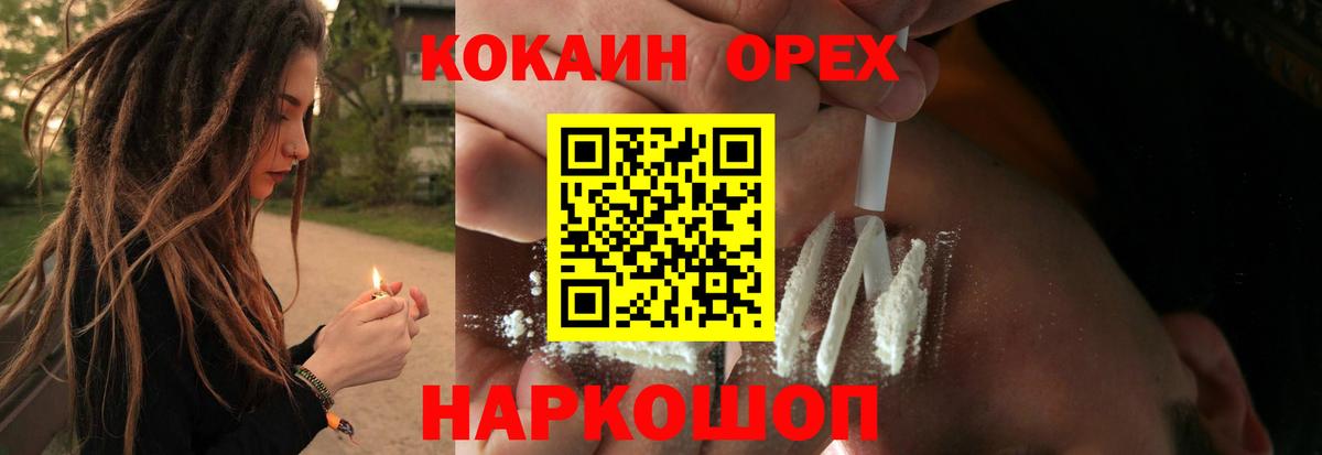 КОКАИН FishScale Советская Гавань