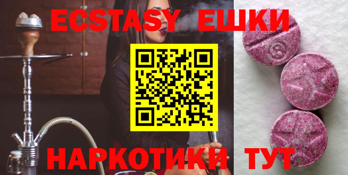 Советская Гавань  ЭКСТАЗИ  Вход с VPN  ЭКСТАЗИ Punisher  Ecstasy louis Vuitton 