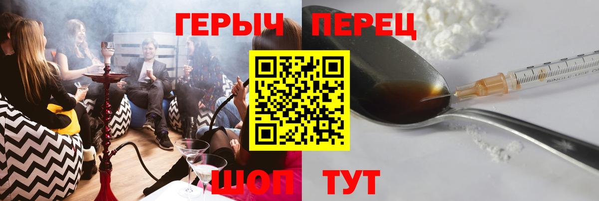 ГЕРОИН афганец Советская Гавань