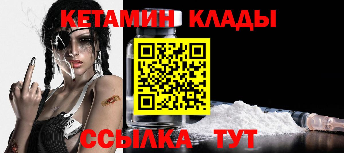 Канабис  Советская Гавань  МДМА  ГАШИШ  Гашиш  Метадон  Меф   Вход с VPN  NBOMe 