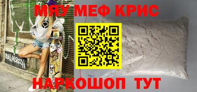 меф Обь