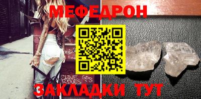 меф Обь