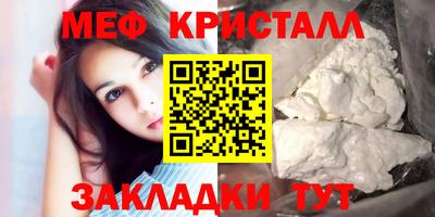 альфа пвп Обнинск