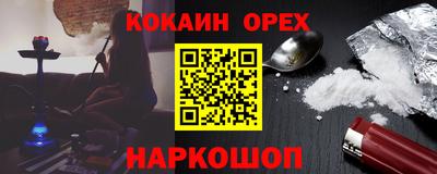 меф Обь