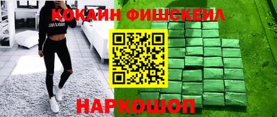 альфа пвп Обнинск