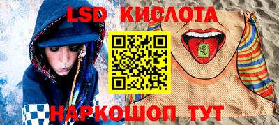 меф Обь