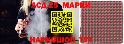меф Обь