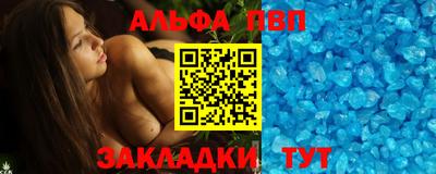 меф Обь