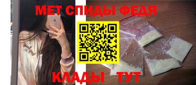 меф Обь