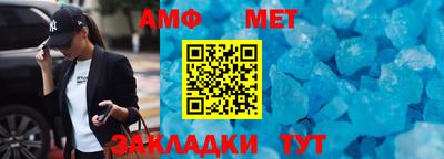 меф Обь