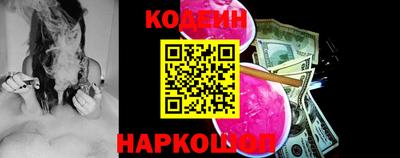 альфа пвп Обнинск