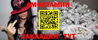 меф Обь