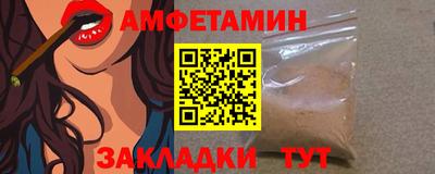 меф Обь