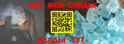 альфа пвп Обнинск