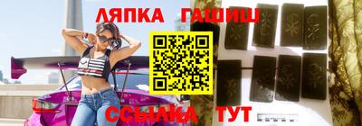 альфа пвп Обнинск