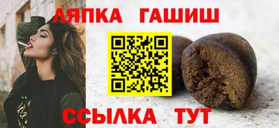 альфа пвп Обнинск