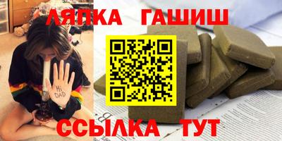 меф Обь