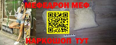 альфа пвп Обнинск