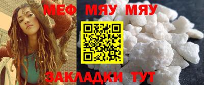 альфа пвп Обнинск