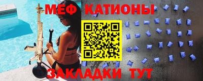 альфа пвп Обнинск