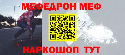 альфа пвп Обнинск
