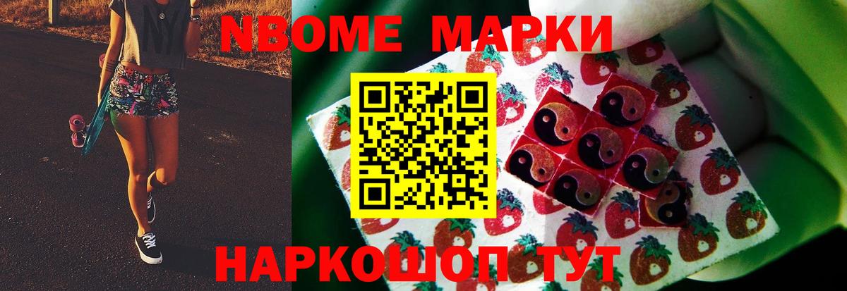 Советская Гавань  Лсд 25 экстази ecstasy  Лсд 25 экстази ecstasy  Вход с VPN 